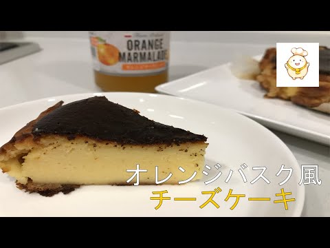 バスク風チーズケーキ の新着タグ記事一覧 Note つくる つながる とどける バスク風チーズケーキ の新着タグ記事一覧 Note つくる つながる とどける