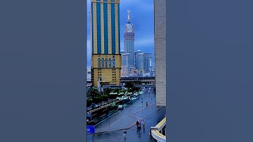 أرح سمعك | قُلْ سِيرُوا فِي الْأَرْضِ فَانظُرُوا كَيْفَ بَدَأَ الْخَلْقَ ۚ | القارئ: عبدالرحمن مسعد