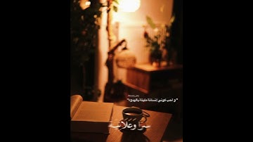 إن الذین یتلون كتاب الله علي جابر سورة فاطر