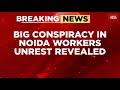 Noida Violence Probe Flags Outsider Role, Urban Naxal Link As UP CM YOGI Orders Strict Action