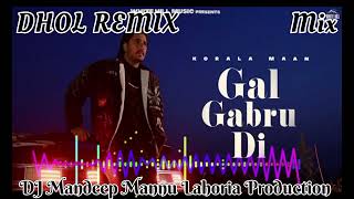 Gal Gabru Di Korala Maan New Punjabi Latest Song 2023 Remix Ft DJ Mandeep Mannu Lahoria Production