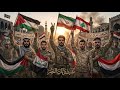 نشيد رايات النصر 2026