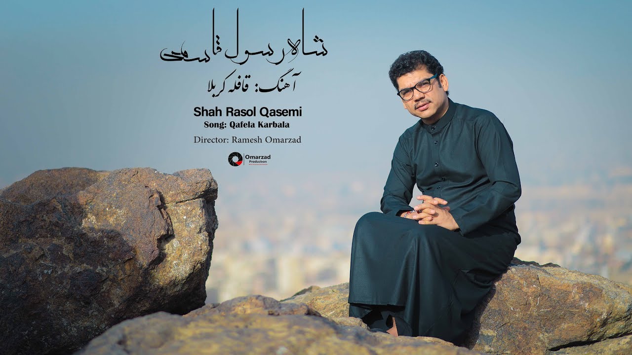 Shah Rasool Qasemi - Qafela Karbala Official Video Music - YouTube
