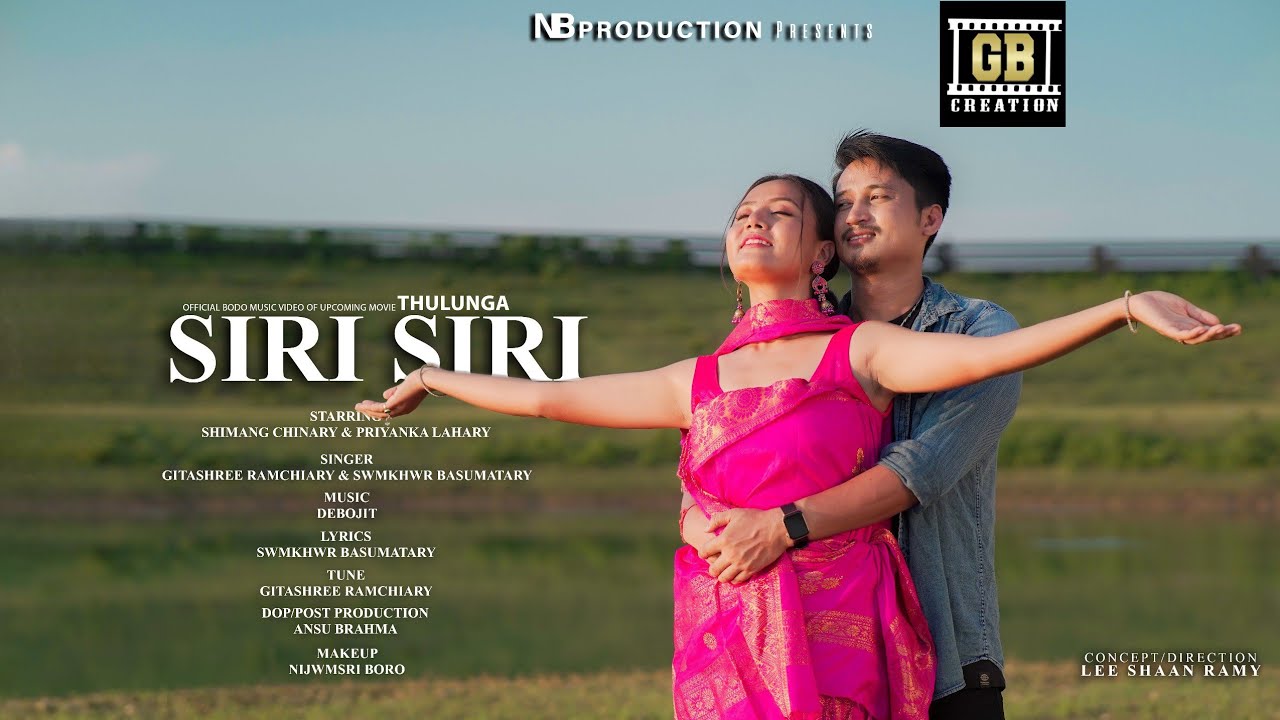 Siri Siri New latest official Bodo Video film THULUNGA 2022 SimangPriyankaLee sanGitashree