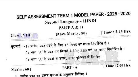 8th class Hindi sa-1 question paper answers key self assessment term 1 model paper 1 