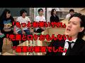 【1回戦Bブロック】不遜マン【粗品に噛み付く後輩達】