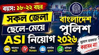      Police Asi Job Circular 2026   Asi  