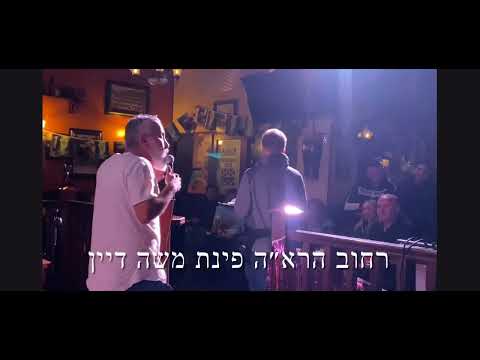 זוית הפוכה 18+