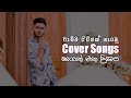    cover songs 6   whoismalindu