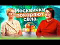 Семья, меняющая город. Сельская политика - мать и дочь о путешествии по России // Яблоко от яблони