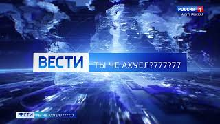 САША ПРИШЕЛ!!! (ГТРК Ахуйнявская, 11.06.2023)