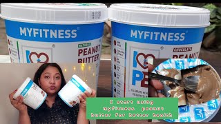 I start using myfitness peanut 🥜 butter for my better health 😋 #health #healthy #mishrvaishali