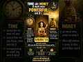 #time vs #money — सबसे ज्यादा Powerful क्या है? | Market Monk Mantra - 10 | #life #motivation #peace