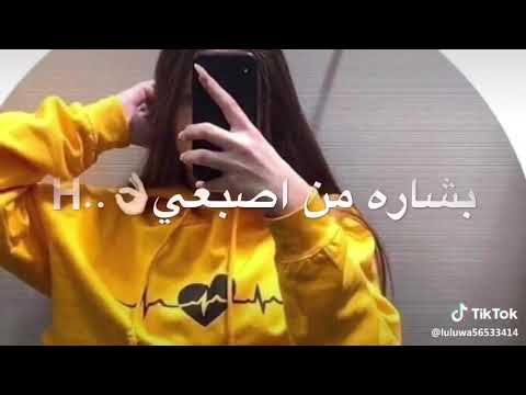 تبي تروح تبي تفارق ابد ماتفرق معي 