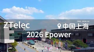 Transformer Manufacturer Showcase | Power Transformers & Substations | EPOWER China 2026 #shorts