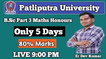 Patliputra or Magadh University Part 3 Maths 5 Days 80% Marks