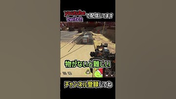 新武器｢EPG-1｣性能と豆知識を解説 | apexlegends #apex #shorts