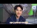 【日本語字幕】 EXO Don't Fight The Feeling 撮影メイキング D.O. ギョンス