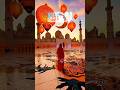 Madina Mustafa naat #islam #islamic #allah #muhammad #muhammadﷺ #naat #quran #shorts #short