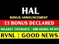 1:1 Bonus Announcement 📣 HAL share latest news 🔴 waaree energies share latest news 🔴  RVNL share