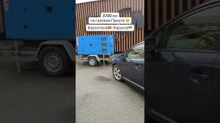 Как перевезти авто из Барселоны в Харьков❓Доставим Ваше Авто Из Испании 🇪🇸 В Украину 🇺🇦 #shorts