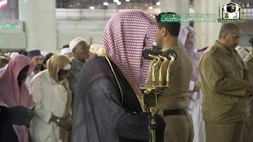 تلاوة فضيلة الشيخ د.#سعود_الشريم من صلاة الفجر 29 جمادى الأولى 1441ه