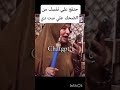حتقع علي نفسك من الضحك علي ست دي ضحك ضحكة مضحك 