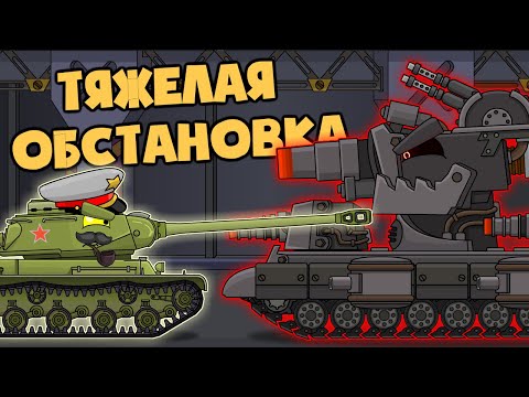 Видео танки онлайн мультфильм