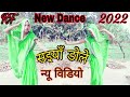 Newdance   shilpiraj naiya dole bhojpuri song rajanfrank rajan raj shilpi raj