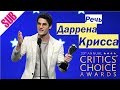 Речь Даррена Крисса на премии Кинокритиков