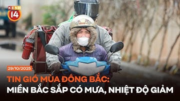 Tin gió mùa Đông Bắc: Miền Bắc sắp có mưa, nhiệt độ giảm