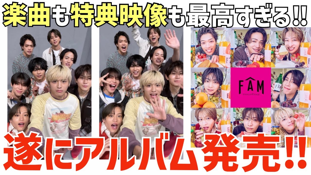 【timelesz】遂にアルバム発売！おめでとう！楽曲も特典映像も最高すぎて溺れそう！