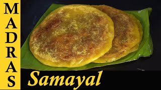 Download Lagu Coconut Poli Recipe in Tamil | Thengai Poli Recipe MP3 Download Lagu Coconut Poli Recipe in Tamil | Thengai Poli Recipe MP3