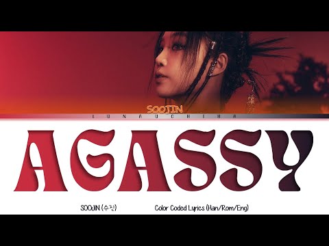 SOOJIN (수진) - 아가씨 (AGASSY) (Color Coded Lyrics Han/Rom/Eng)