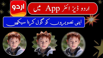 How to make pictures in shape on mobile phone 🔥🔥 | Urdu Designer App #viral #ai #bing