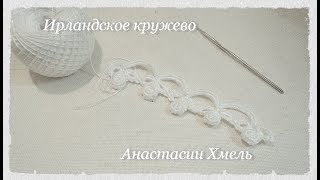 Мастер-класс тесьма Мастер-класс тесьма