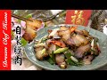 【四碗飯臘肉】免曬太陽也能做臘肉！家庭自製簡易臘肉！| 夢幻廚房在我家 ENG SUB