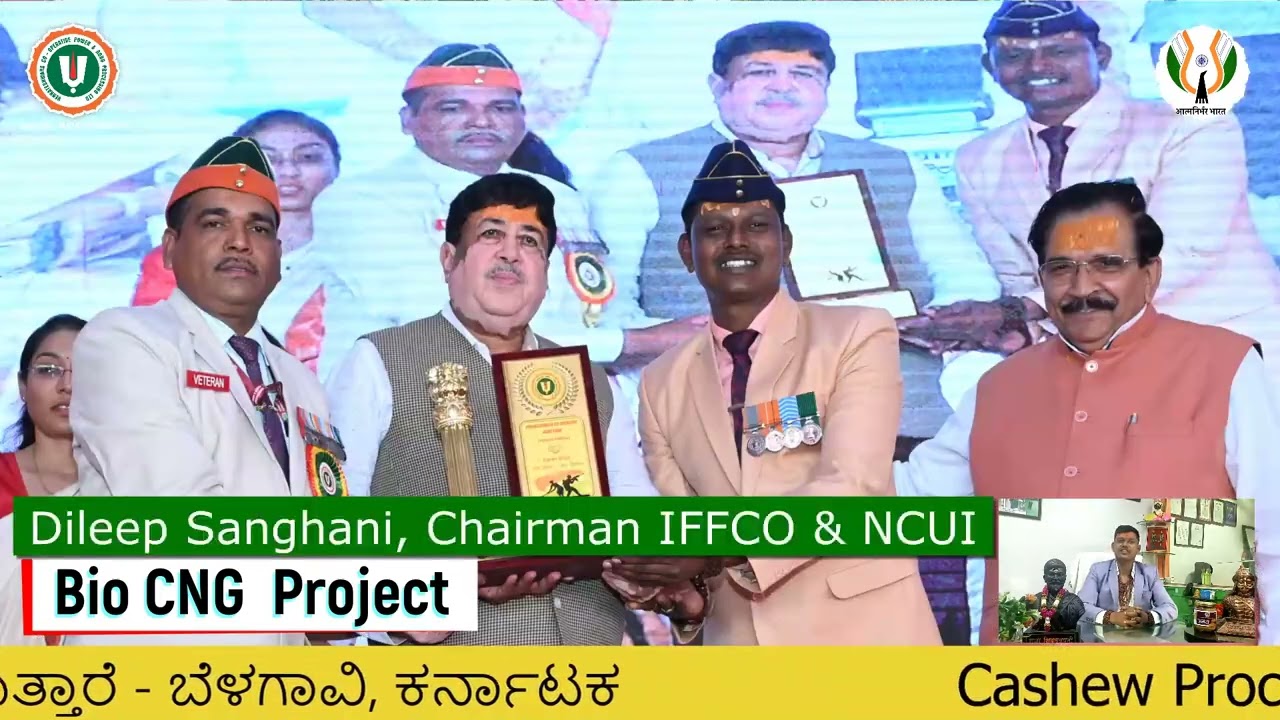 वेंकटेश्वरा ॲग्रो सर्व प्रकल्पा बद्दल माहिती.  | Dr. Shivajirao Dole