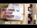 Wall Corner Interior Decoration Hindi Review | Diwali special 2019 | Tech Talk |