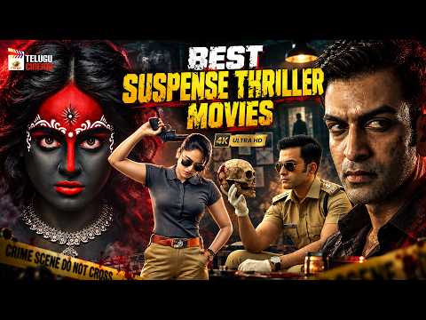 Latest Back To Back Suspense Thriller Movies 4K | Cold Case | IPC 376 | Mango Telugu Cinema