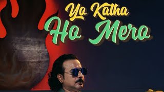 Yo Katha Ho Mero - Nawami