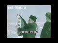 1968г. Белое море. экспедиция ВНИИ рыбного хозяйства и океанологии ВНИРО, Москва.
