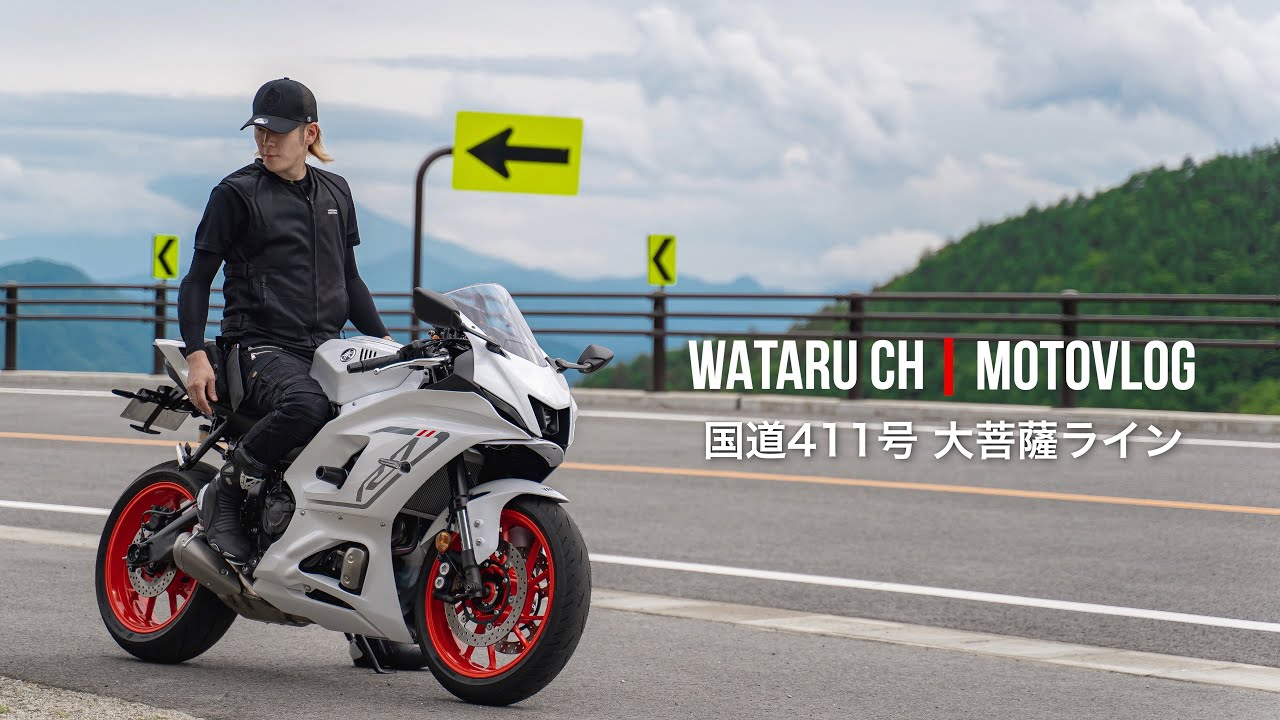 I understand why riders flock here] A spectacular view at the end