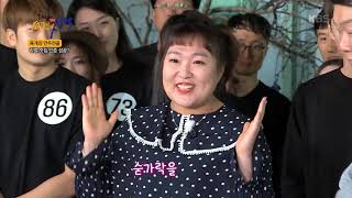리얼맛집 검증쇼 ´100인의 선택´ - 얼큰 육개장 만두전골, 리얼 맛집 인증 성공~!!.20171003