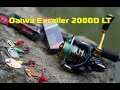 Daiwa Exceller 2000D LT после года эксплуатации. Обзор,  разбор, мнение.