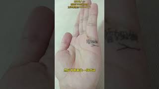 看手相八字测算婚姻事业财运健康子女等运势情况，可将自己的手面相八字等信息发给老师