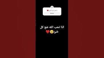 استمع الى القرآن الكريم❤️🥺#قرآن #تلاوة_هادئة #راحة_نفسية #اكسبلور #viral #لايك #حضرموت #هلا_مدريد
