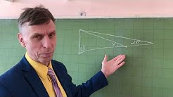 Найдите угол Вирусная геометрическая задача Решение