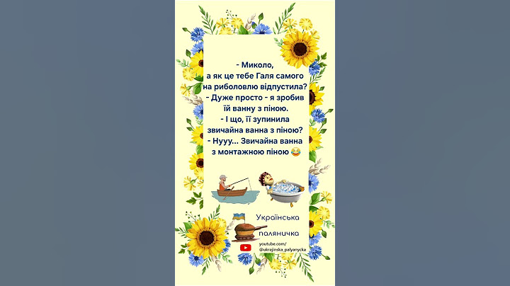Піна все вирішує #анекдот #ржака #гумор #мем #прикол #сміхота #шортс #humor #jokes