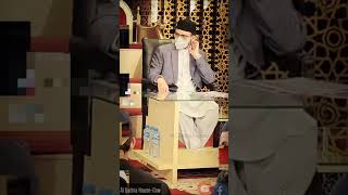 علی والے جہاں بیٹھے وہی جنت بنا بیٹھے #alqadriahouse #shorts #new #drqadri #yt #minhaj #kalam #madin